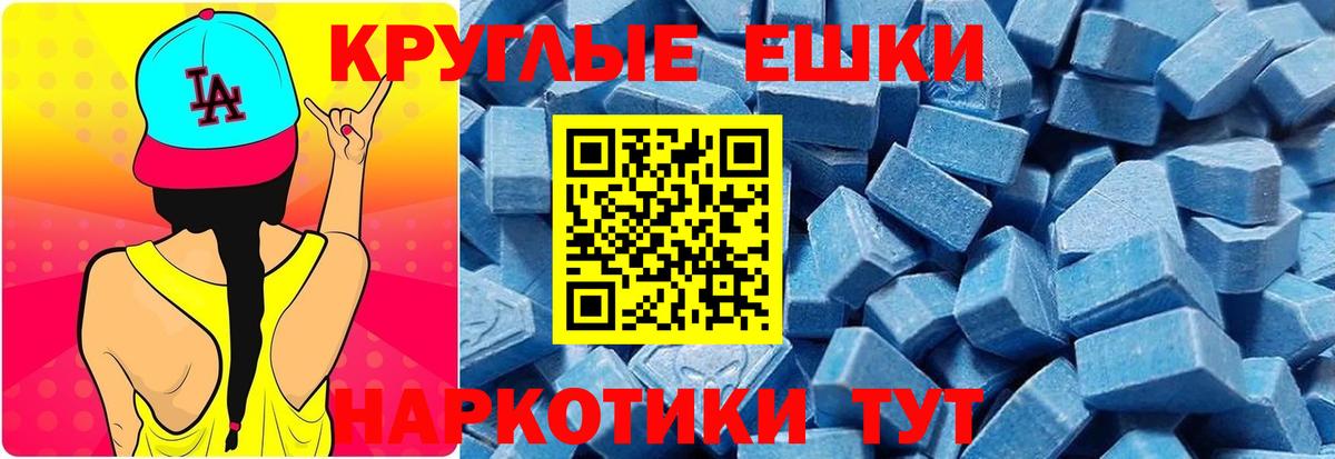 ЭКСТАЗИ louis Vuitton  Ecstasy mix  Вход с VPN  Прохладный 