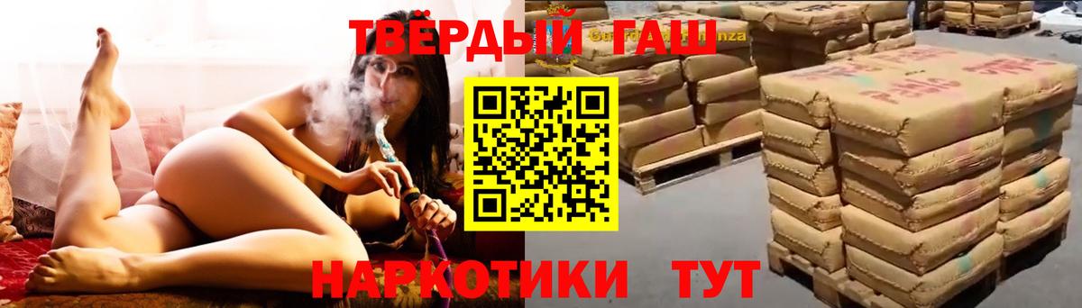 ГАШИШ ice o lator Прохладный