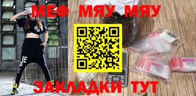 меф VHQ Моздок