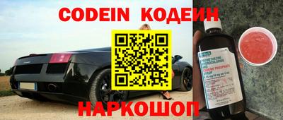 меф VHQ Моздок