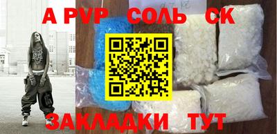 героин Можайск