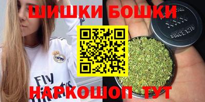 дистиллят марихуана Можга