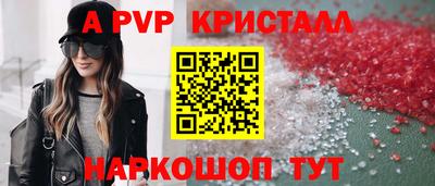 меф VHQ Моздок