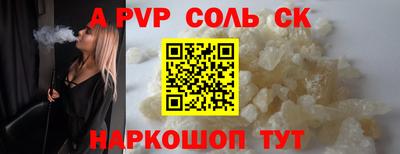 героин Можайск