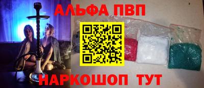 меф VHQ Моздок