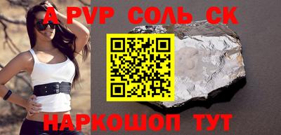 меф VHQ Моздок