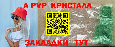 меф VHQ Моздок