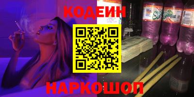 героин Можайск