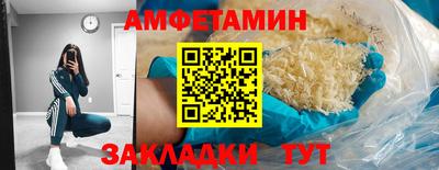 героин Можайск