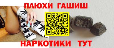 меф VHQ Моздок