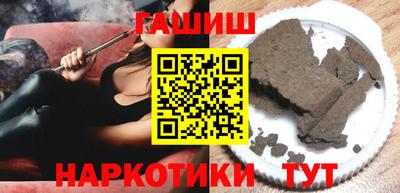 меф VHQ Моздок