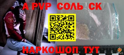 меф VHQ Моздок