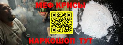 меф VHQ Моздок