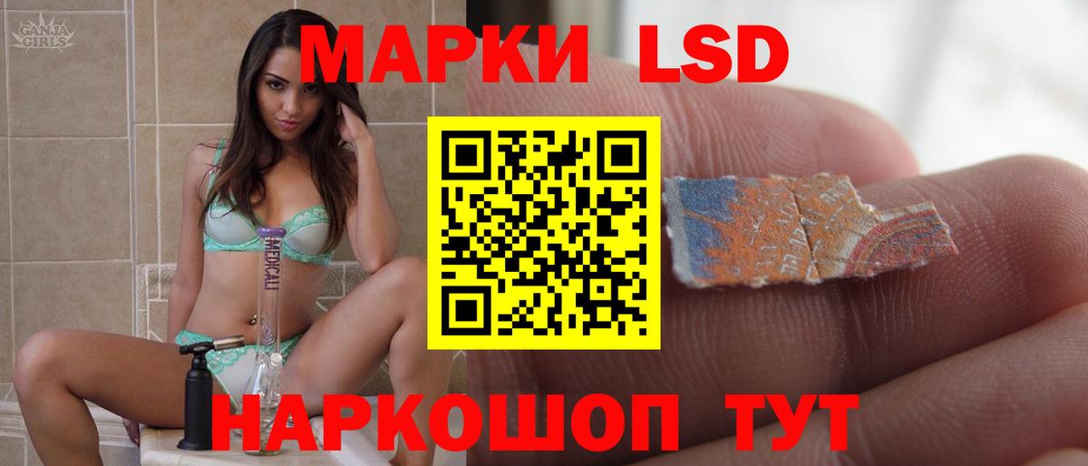 Лсд 25 экстази кислота  Вход с VPN  Прохладный  ЛСД экстази  Лсд 25 экстази ecstasy 