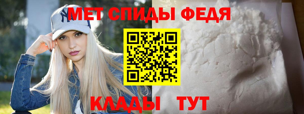 Метамфетамин  МЕТАМФЕТАМИН Methamphetamine  Вход с VPN  МЕТАМФЕТАМИН Methamphetamine  Прохладный 