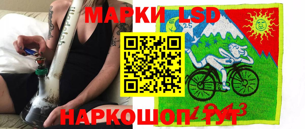 Марки N-bome 1,8мг Прохладный
